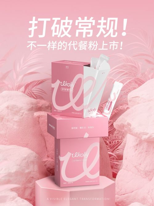 據(jù)國民健康警報(bào)拉響！新一代高纖魔芋乳粉窈可麗重磅上市破解代餐困局?