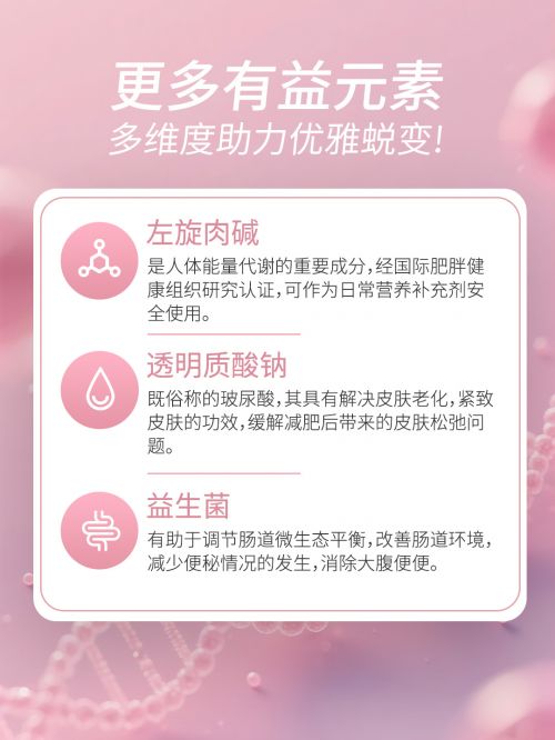 據(jù)國民健康警報(bào)拉響！新一代高纖魔芋乳粉窈可麗重磅上市破解代餐困局?