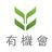 有机会网站