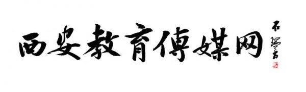 教育动态