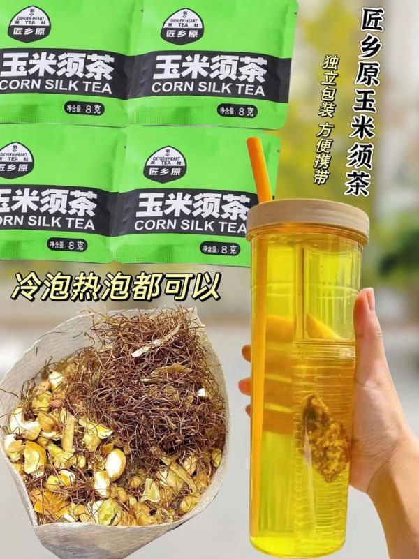 日本原装进口玉米须茶，品味独特的健康饮品