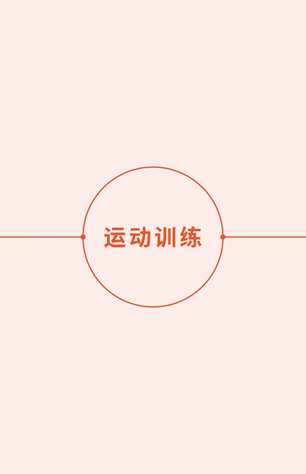 专业概览386.jpg