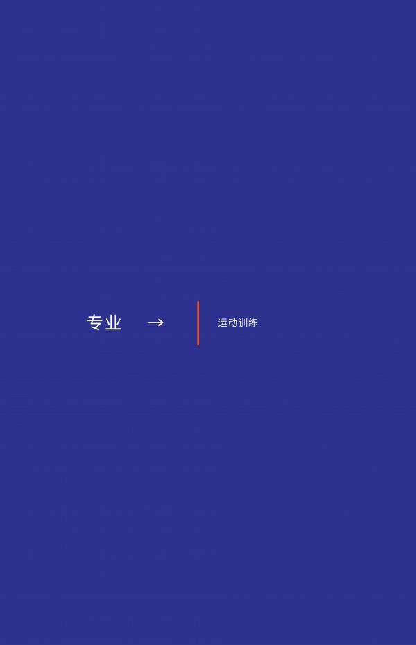 专业概览387.jpg
