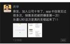“太好了，是乐道L90，蔚来有救了！”