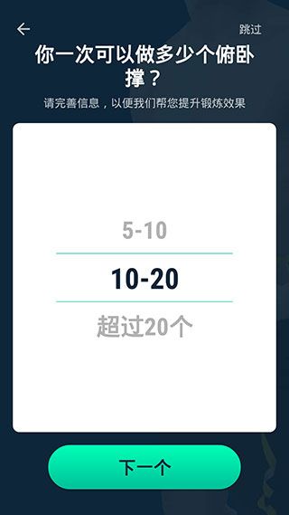 男性减肥健身(3)