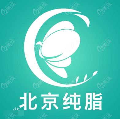 北京吸脂瘦身前十医院