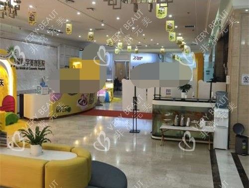 西安美莱整形医院前台大厅