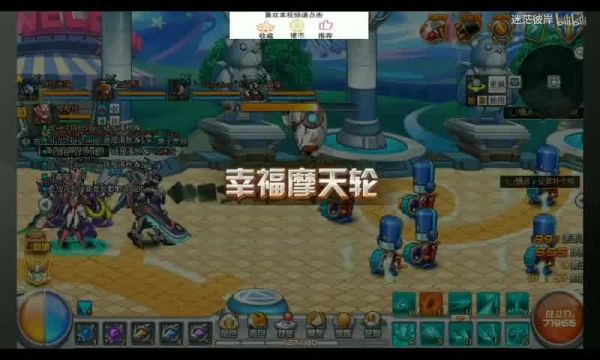 幻域征途即将开启！怀旧服魔域新区开服表最新曝光