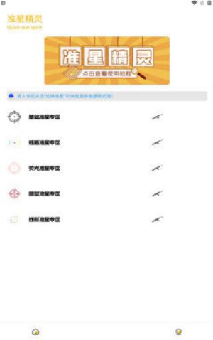gm工具箱120帧