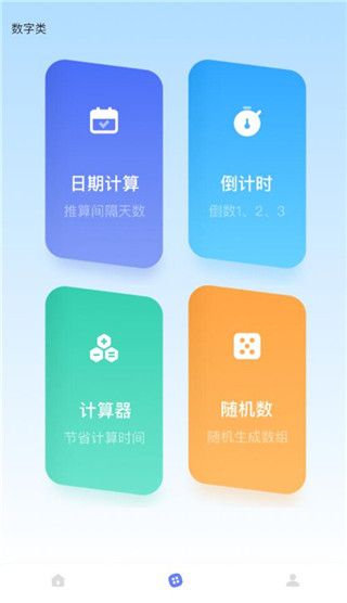 Gm工具箱使用指南图片2