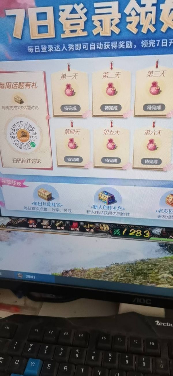 新宝宝不会玩