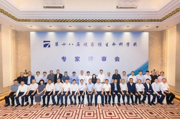 专家合影