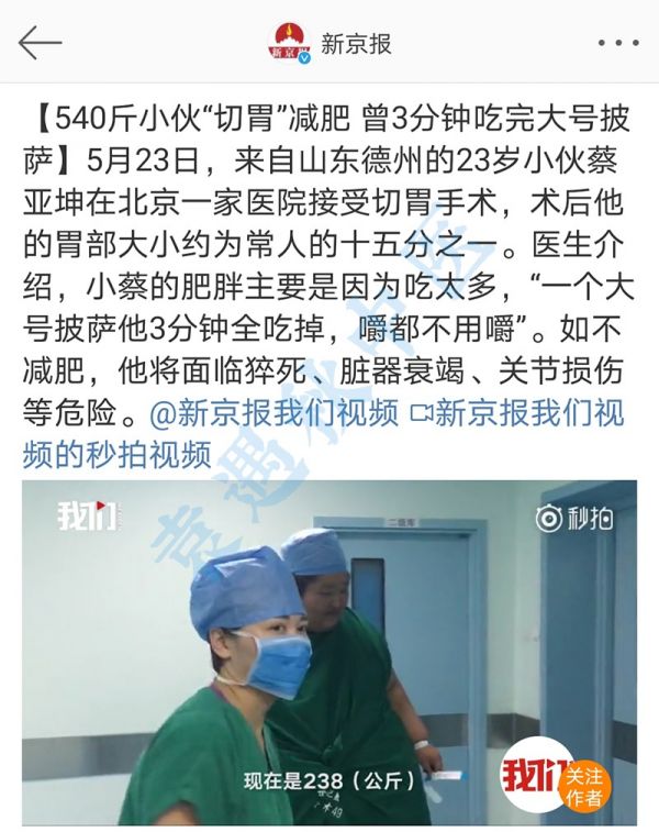 qiewei