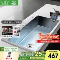 日丰水槽大单槽厨房洗碗槽洗菜盆304不锈钢水槽多功能台下盆水池 75*45cm压纹3MM加厚（不含龙头）