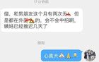 一月无保护两次，好担心怎么办？
