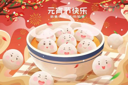 汤圆虽软糯，贪吃肠胃“闹元宵”