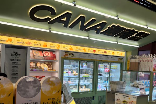 特色甜品店2025年优秀项目盘点
