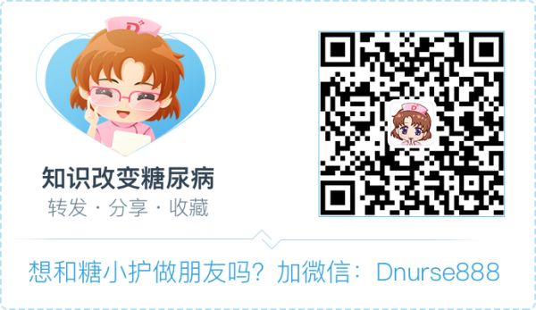 糖小护微信号.png
