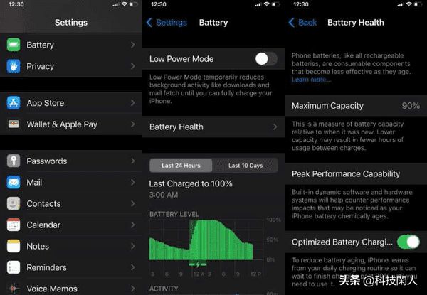 如何让你的iPhone电池运行更长时间（iPhone的十个技巧让电量持续一整天）