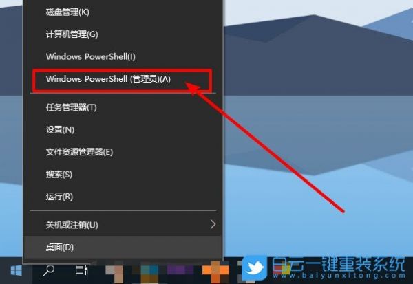 win10,笔记本电池步骤
