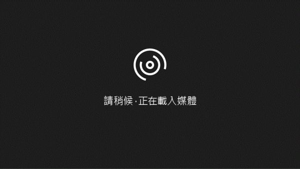 您的瀏覽器不支援視訊。 請安裝 Microsoft Silverlight、Adobe Flash Player 或 Internet Explorer 9。