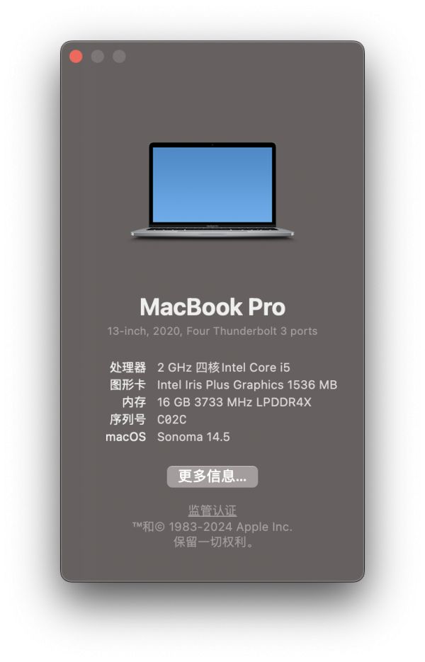 2020款MacBookPro