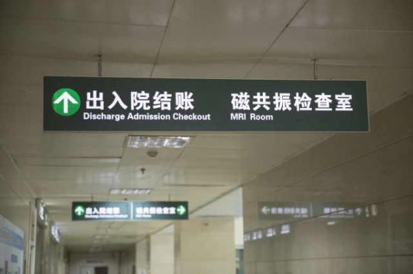 体检应该去医院还是去体检中心？三甲医院的医生告诉你真相