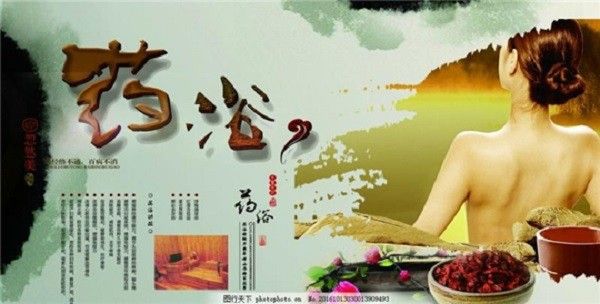 翊美健康中心