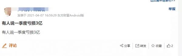 出什么事了？百亿体检龙头美年健康再度闪崩，有人士称或与两私募纠纷有关
