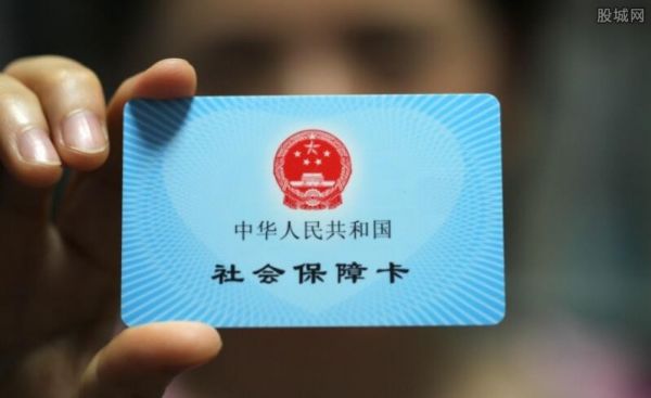 社保卡有哪些功能