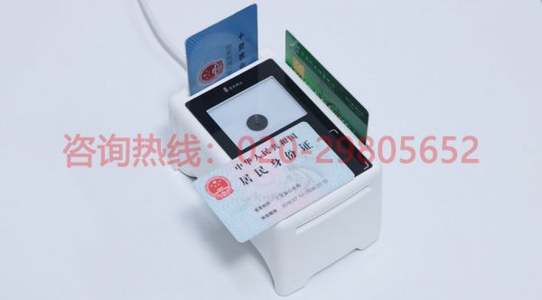 华大HD-S1多合一扫码墩