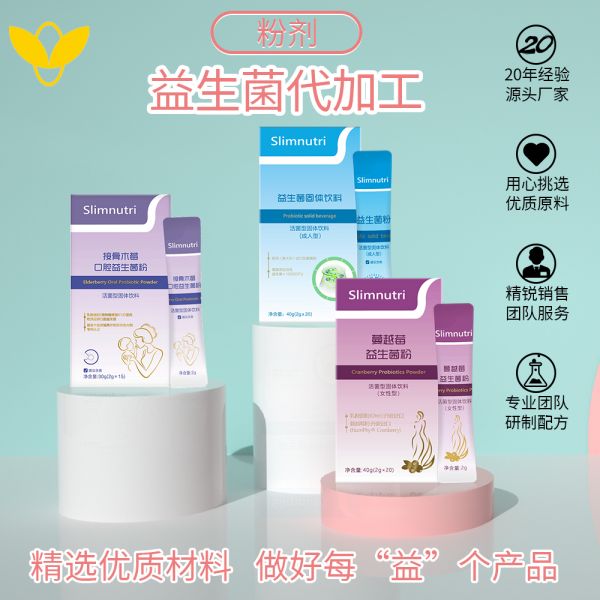生产益生菌的厂家