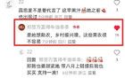 原来赵露思是真的去了郑签万
