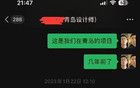 美女建筑师下海，3500一次！