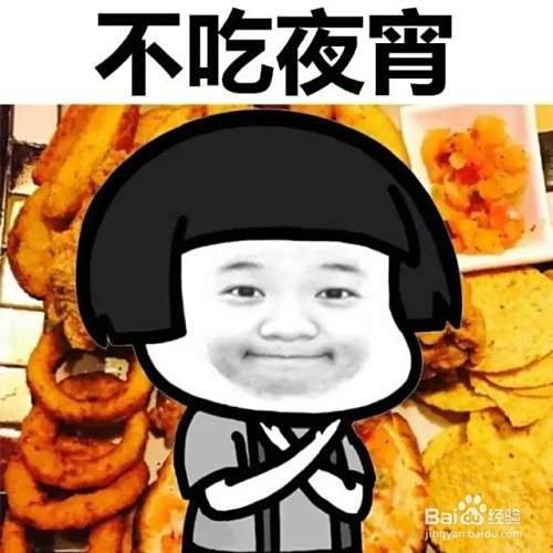 减肥塑身的最佳时间表