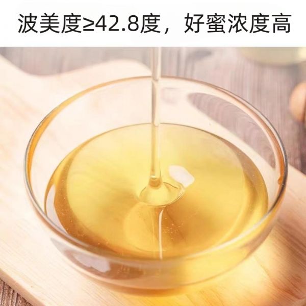 【9xhd.com蜂蜜30】香蕉和蜂蜜治便秘怎么吃：皇味心宫元堂枣花蜂蜜纯正中老年成人儿童通用洋槐花香广西1000克4252