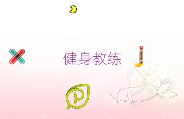 2022厦门湖里区十大健身教练学校排名