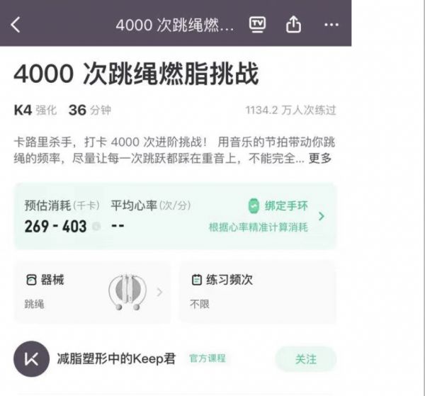 WX20220714-214645@2x.png
