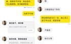 理想MEGA用户在二手平台接拍乱停车：5块一次，已有人拍下