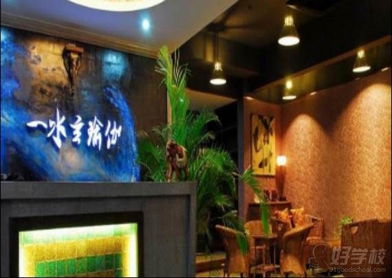 一水玄瑜伽