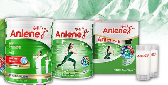Anlene安怡品牌宣传标语：甄选新西兰奶粉，高钙 