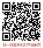 扫一扫 “中国配方奶粉市场研究分析与前景趋势预测报告(2025-2031年)”