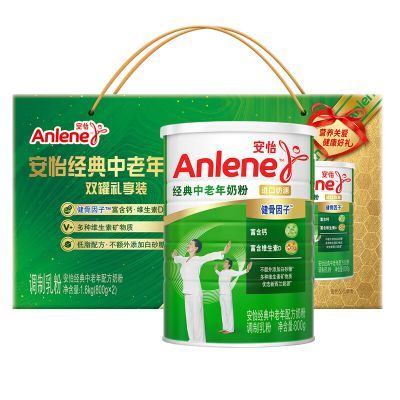 安怡(Anlene)经典中老年配方奶粉 800g*2罐 新老包装随机发(产地迁移,新旧产品随机发货)