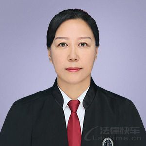 刘亚珍律师