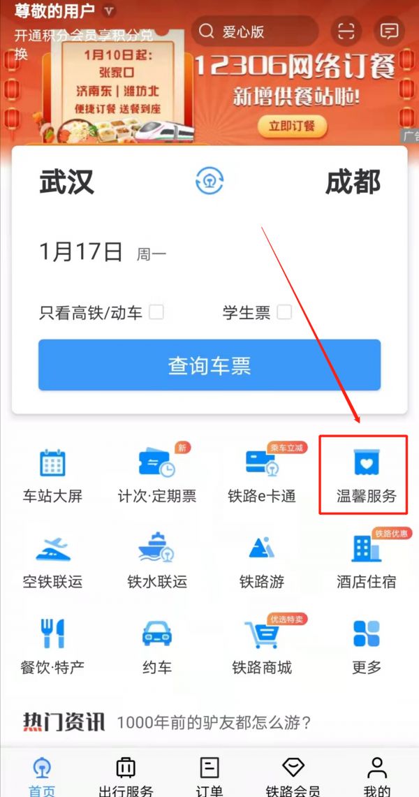 点击查看高清原图