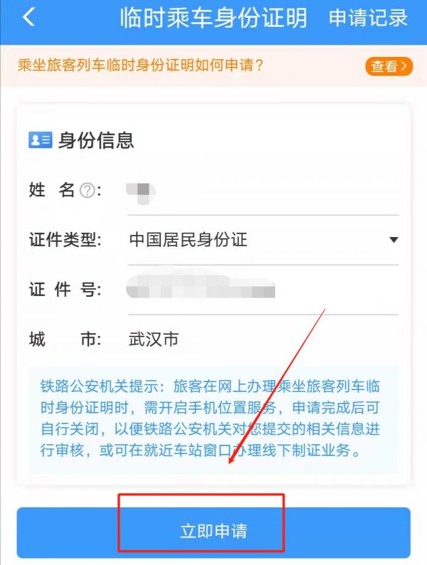 点击查看高清原图