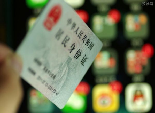 电子身份有什么用处