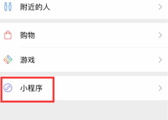 电子身份证可以代替身份证使用吗