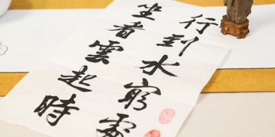老师打造