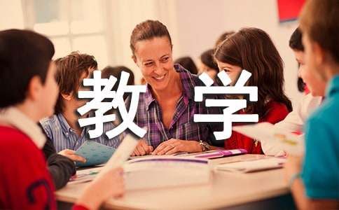 五年级书法教学计划